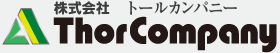 株式会社トールカンパニー